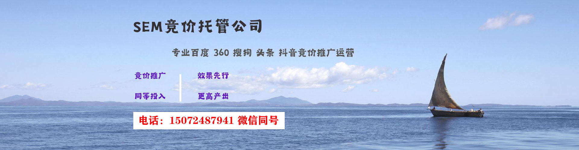 新宾竞价开户