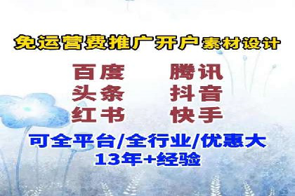 案例分享：如何利用百度信息流实现精准推广