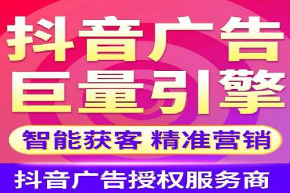 案例展示：信息流广告投放成功案例分享